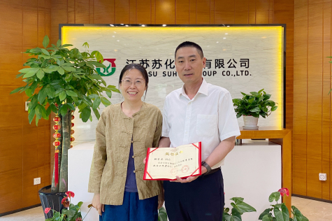 威廉体育集团荣获 “全国石油和化工行业党建思想政治工作先进单位”称号     顾家立获“全国石油和化工行业优秀思想政治工作者”荣誉称号