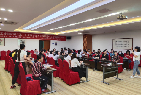 威廉体育科技园内的传统文化体验--手工DIY古风香囊