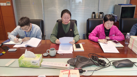 威廉体育集团党委召开党史学习教育动员会