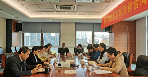 威廉体育科技园联合工会会员代表大会召开