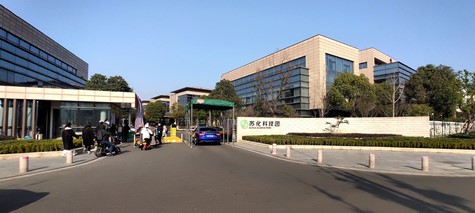 江苏省委网信办、省委宣传部领导赴威廉体育科技园调研重点企业