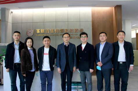 王飏副市长来威廉体育科技园调研