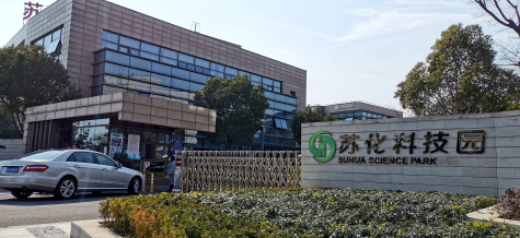 威廉体育科技园“四个到位”   助力企业有序复工