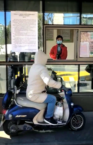 威廉体育科技园“四个到位”   助力企业有序复工