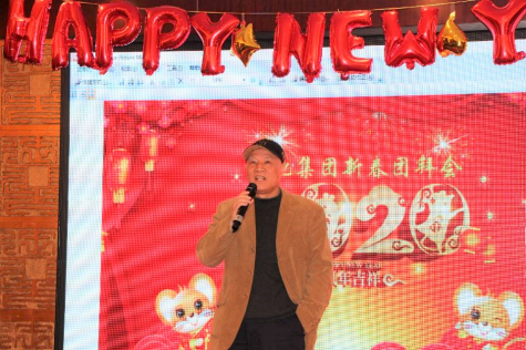 威廉体育集团举行2020新春团拜会