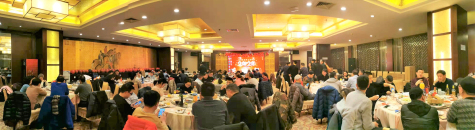 威廉体育集团举行2020新春团拜会