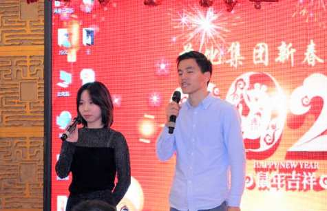 威廉体育集团举行2020新春团拜会