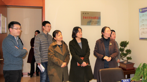 威廉体育科技园迎接省级和谐劳动关系工业园区验收