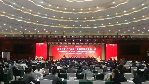 威廉体育集团参加石油和化工行业党建思想政治工作交流现场会