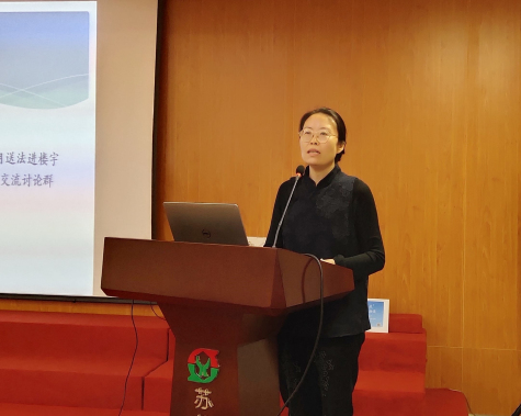 “和谐产业园主题沙龙” 在威廉体育科技园举办