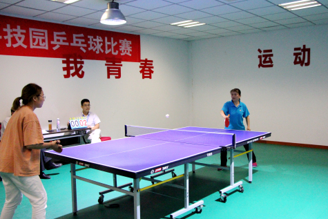2019威廉体育科技园乒乓球比赛圆满落幕