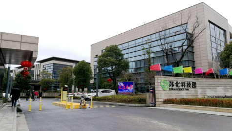 挂灯笼，贴春联  威廉体育科技园内年味浓