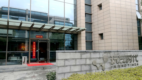 挂灯笼，贴春联  威廉体育科技园内年味浓