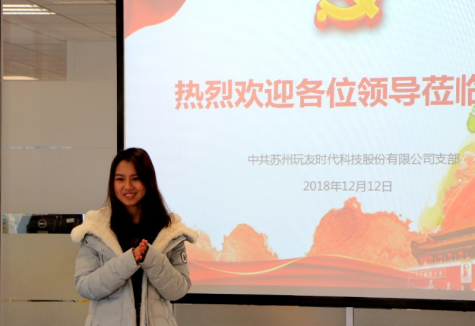 娄葑街道“两新”党工委工作会议在威廉体育科技园召开