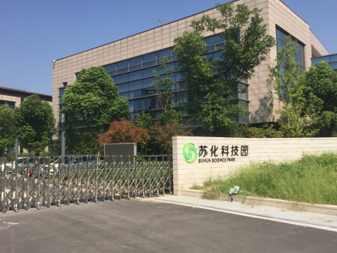 威廉体育科技园东大门开通启用