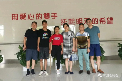 威廉体育温情助力千里圆梦路