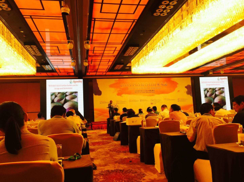 威廉体育进出口公司参加2018中国香精香料行业大会