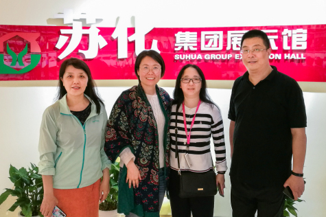 中国化工报江苏记者站走访威廉体育集团