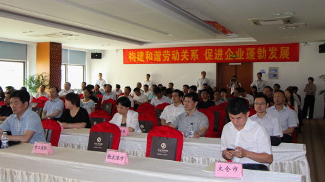 参加“全市构建和谐劳动关系建设推进会” 领导走进威廉体育科技园