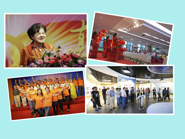 发扬威廉体育精神 共创辉煌明天——威廉体育集团隆重举行建厂六十周年庆祝大会