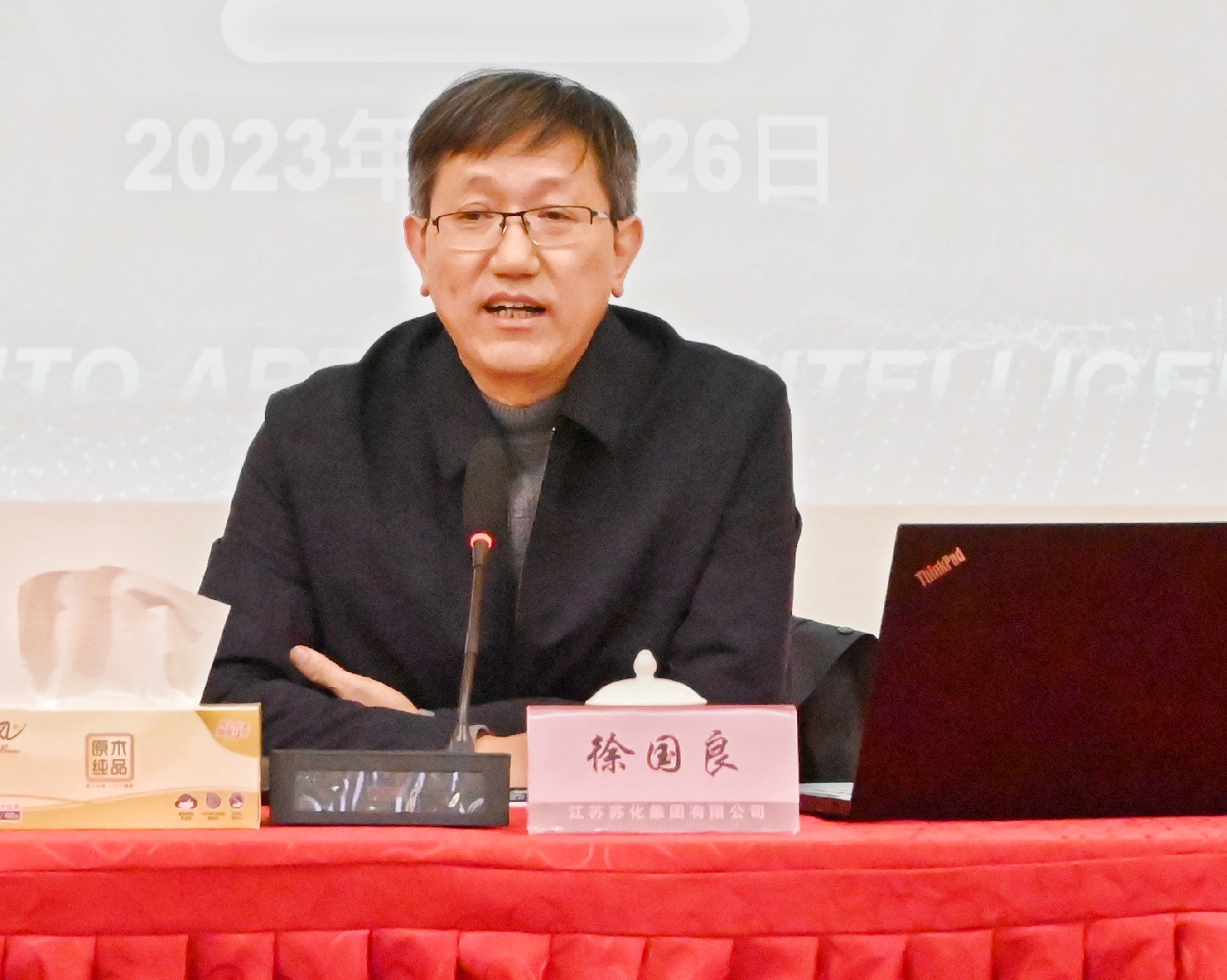 1704333204164099.jpg 微信图片_20231227090342.jpg