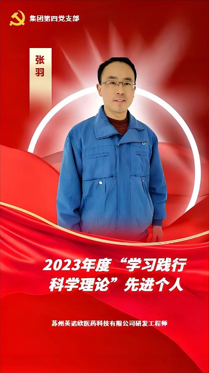 1721028906119088.jpg 微信图片_20240715153420.jpg