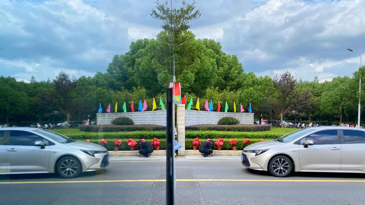 1759219106144935.jpg 微信图片_20250930151551.jpg